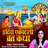 About Indira Ekadashi Vrat Katha Song